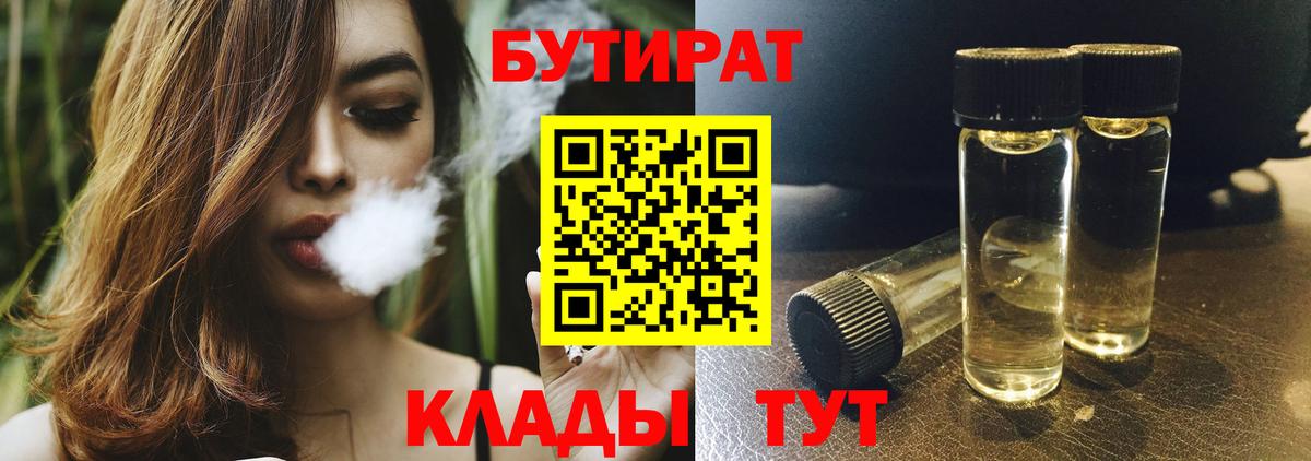 Кетамин Магадан