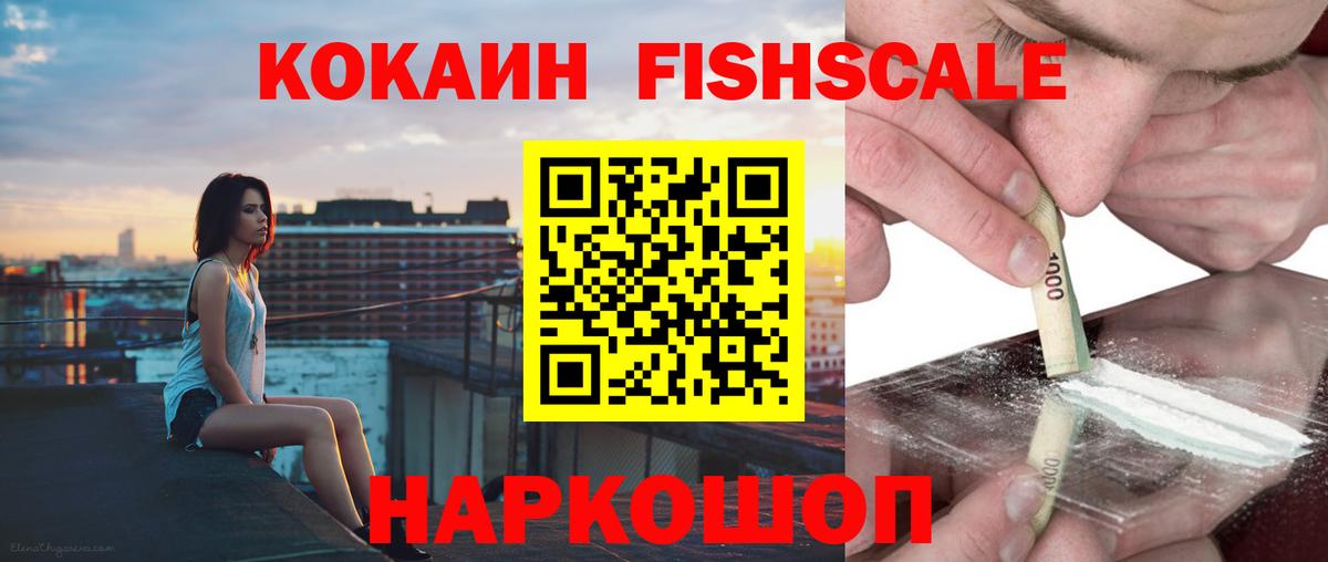 Cocaine Перу  Кокаин 98%  Магадан  Вход с VPN 