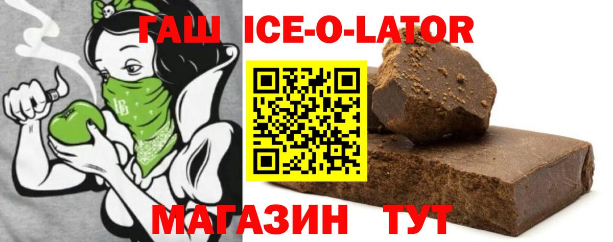 Магадан  ГАШ AMNESIA HAZE  ГАШ  Вход с VPN 