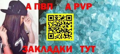 COCAINE Заводоуковск