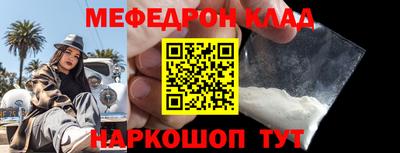 COCAINE Заводоуковск