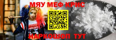 крисы Жуковский