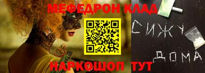 таблы Заволжье