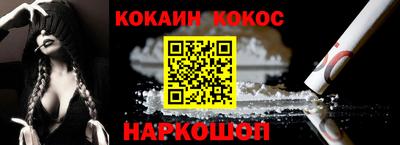 таблы Заволжье