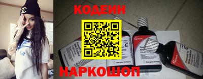 таблы Заволжье