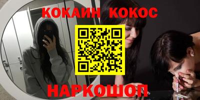 COCAINE Заводоуковск