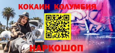 таблы Заволжье