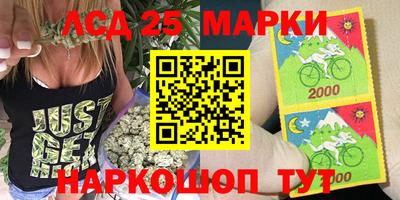 таблы Заволжье