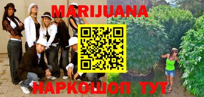 таблы Заволжье
