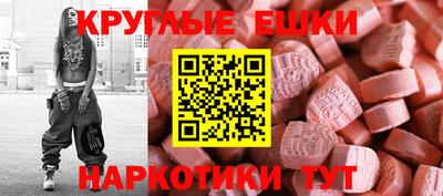 таблы Заволжье