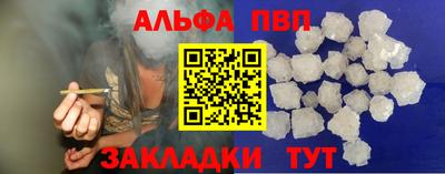 таблы Заволжье