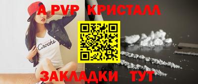 крисы Жуковский
