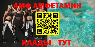 таблы Заволжье