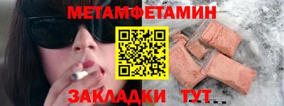 таблы Заволжье