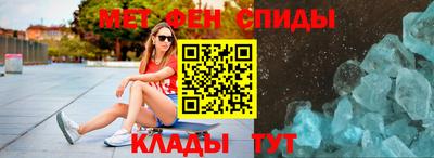 таблы Заволжье