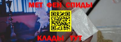 таблы Заволжье