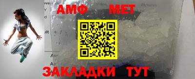 таблы Заволжье