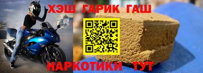 таблы Заволжье