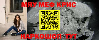 COCAINE Заводоуковск