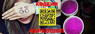 таблы Заволжье