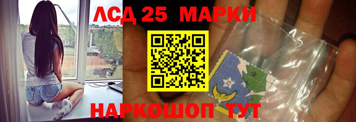 Лсд 25 экстази ecstasy  LSD-25 экстази  Магадан  Вход с VPN  Лсд 25 экстази ecstasy 