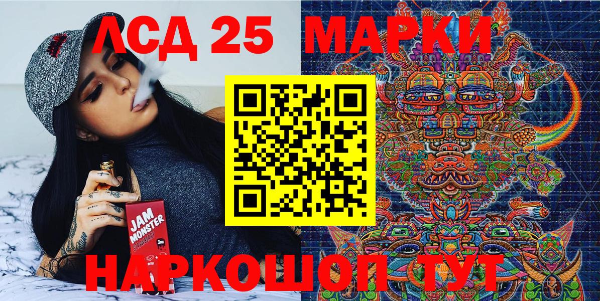 Наркотические марки 1500мкг  Наркотические марки 1500мкг  продажа наркотиков  Магадан  Вход с VPN 