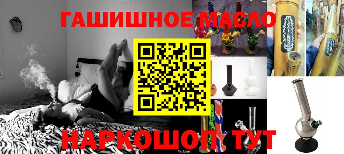ТГК вейп с тгк Магадан