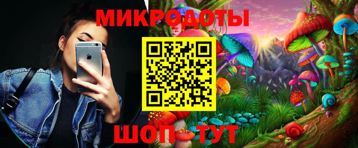 Галлюциногенные грибы мицелий  Вход с VPN  Магадан 