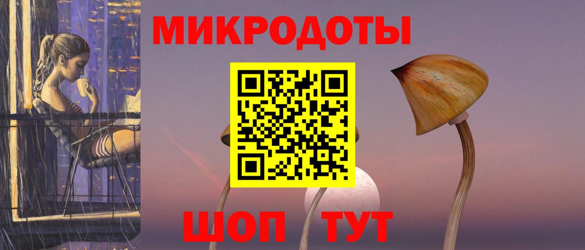 Галлюциногенные грибы Magic Shrooms Магадан