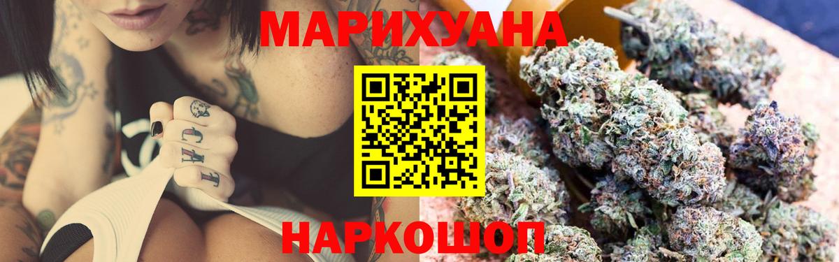 Марихуана планчик  Шишки марихуана Ganja  Вход с VPN  Магадан  Каннабис ГИДРОПОН 